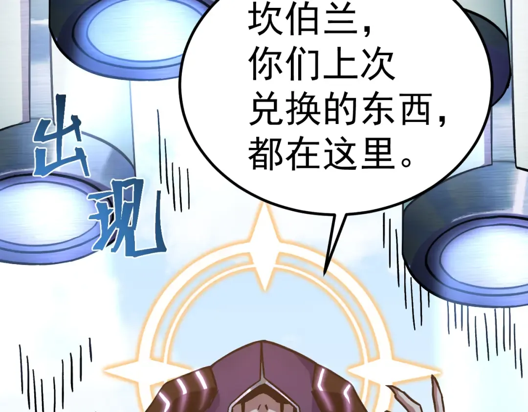 第210话 没有 第171页