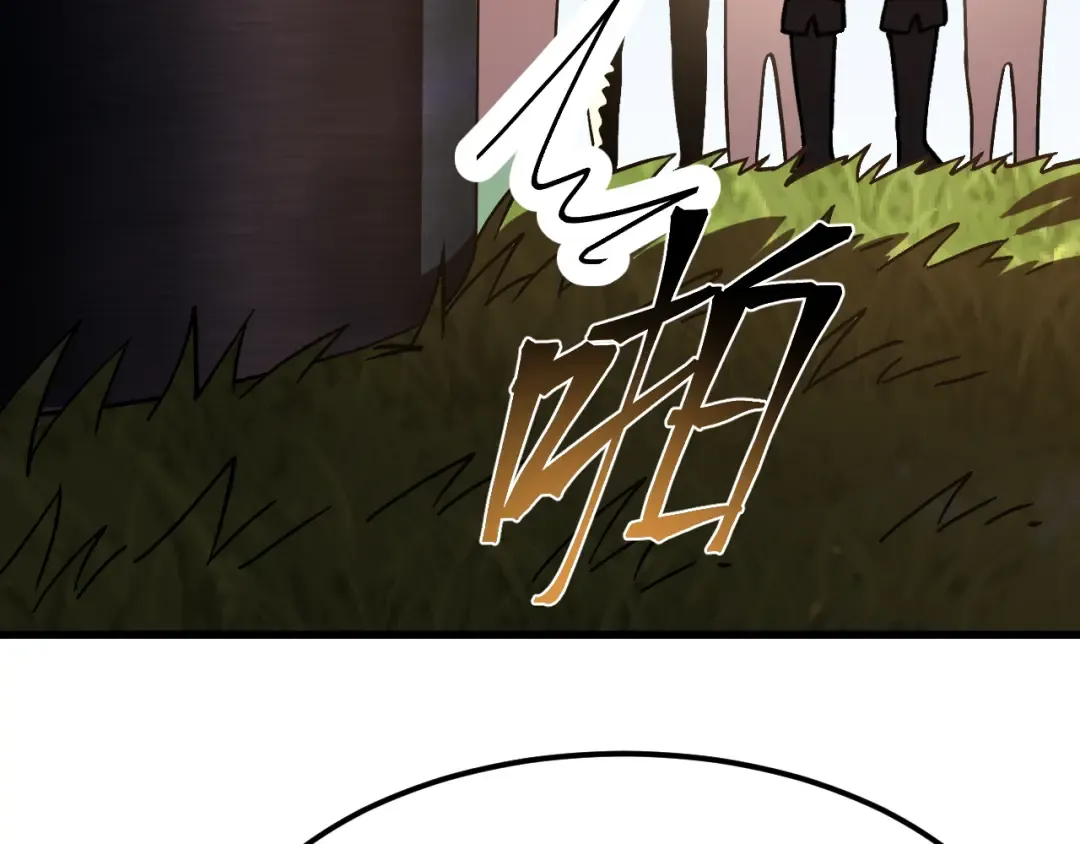 第210话 没有 第175页