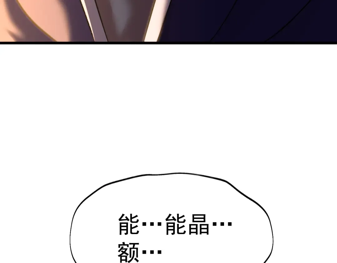 第210话 没有 第179页