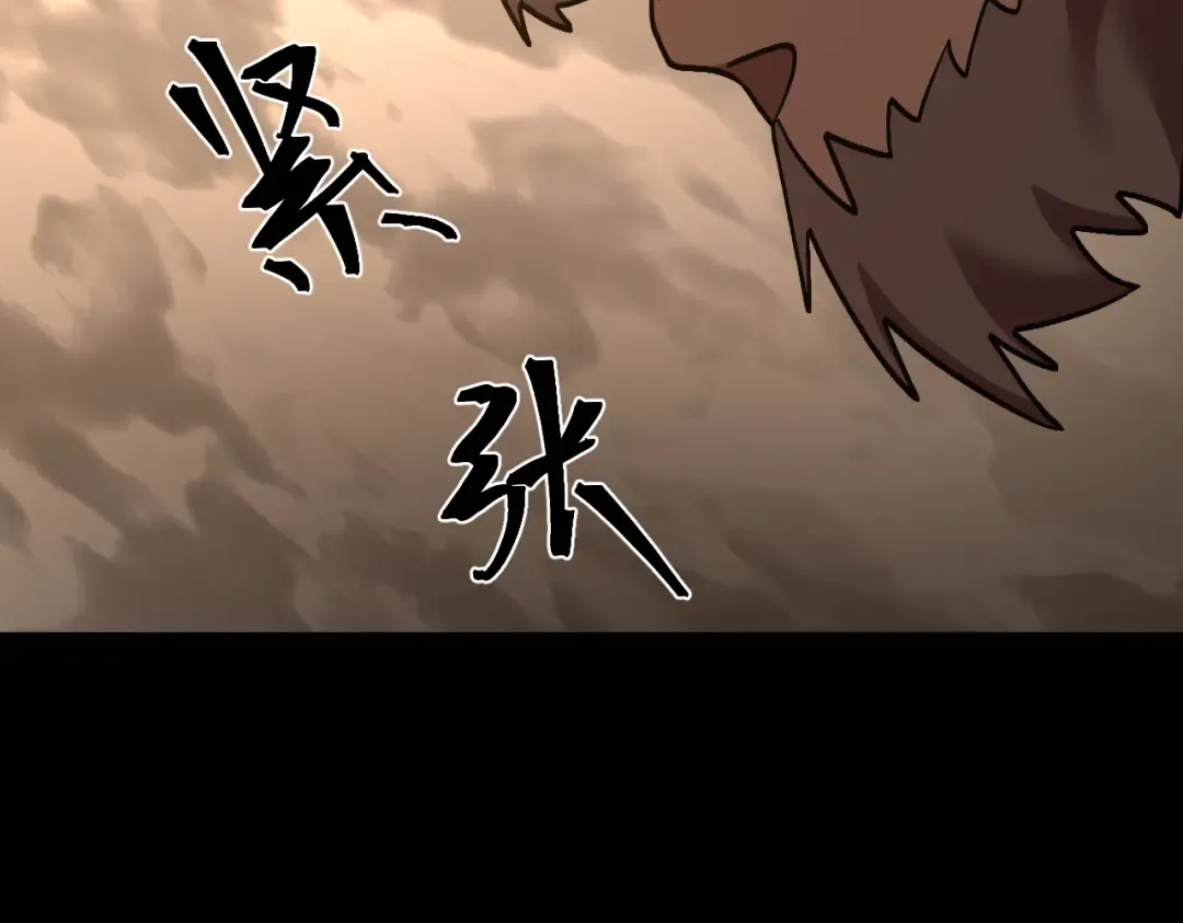 第210话 没有 第185页