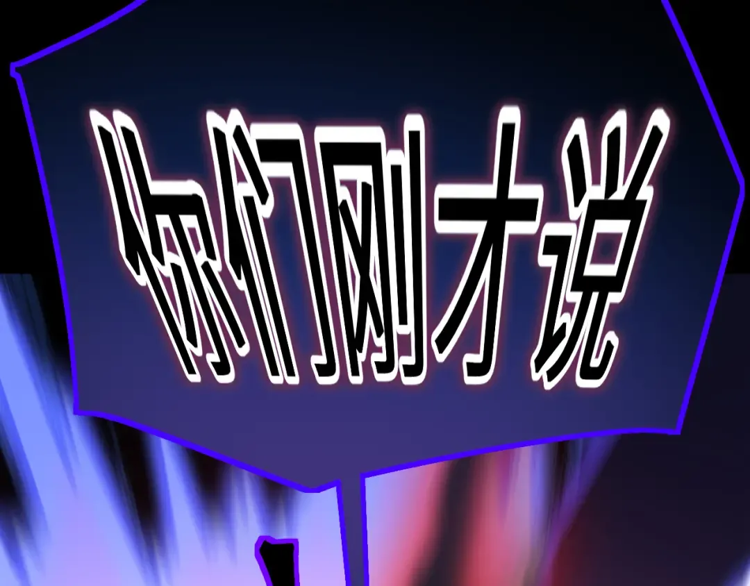 第210话 没有 第189页