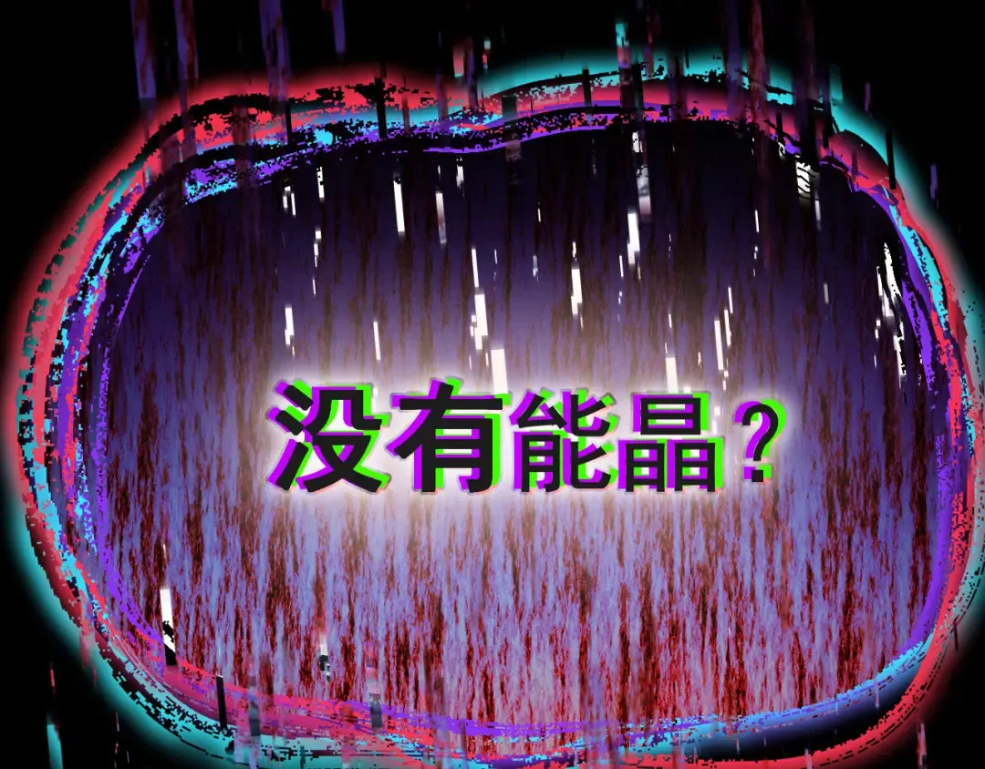第210话 没有 第194页