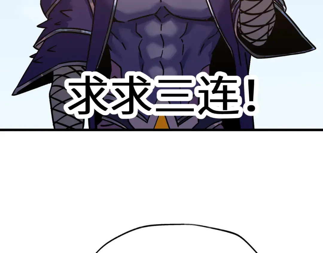 第210话 没有 第202页