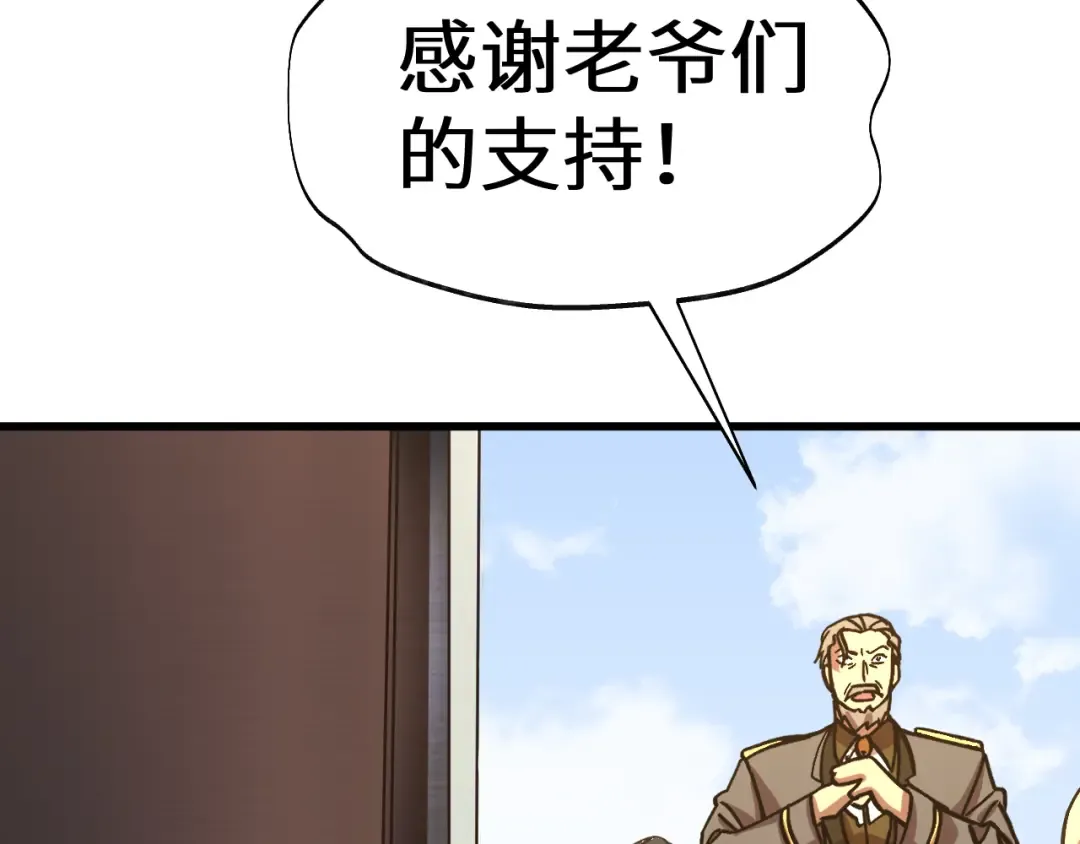 第210话 没有 第203页