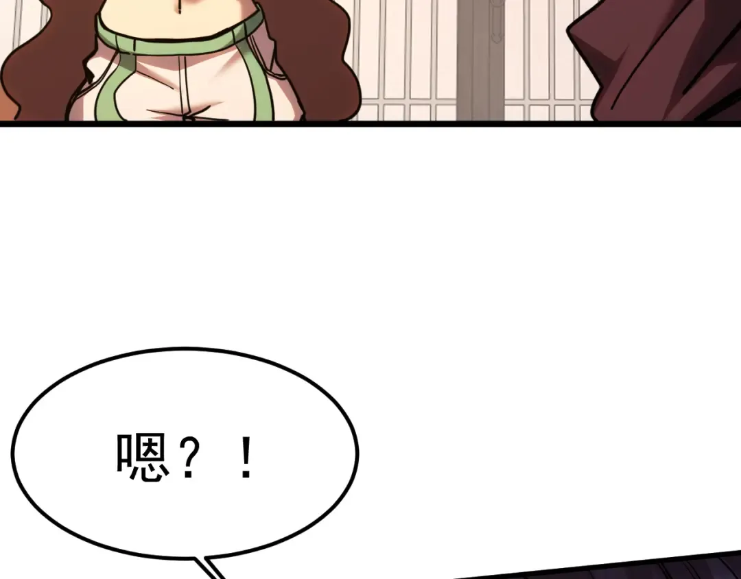 第211话 你来了 第86页