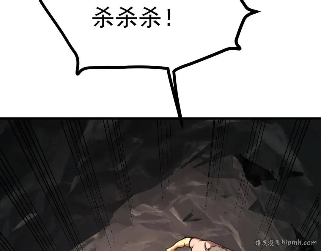 第211话 你来了 第120页