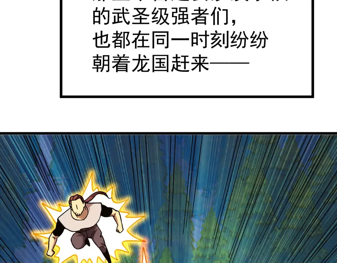 第211话 你来了 第130页