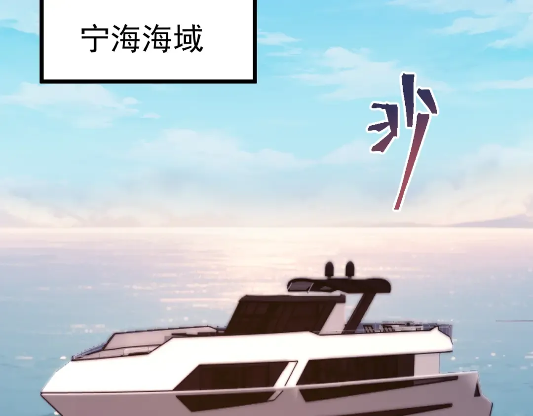 第211话 你来了 第135页