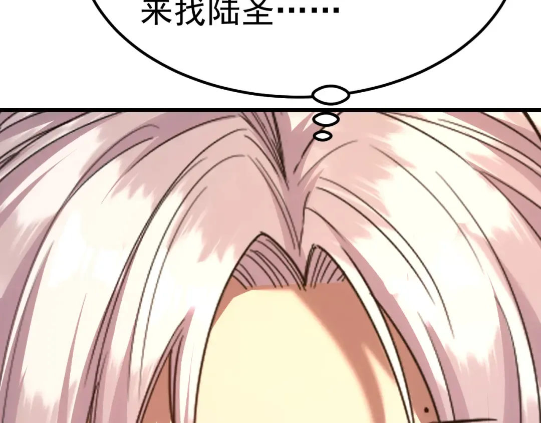第211话 你来了 第154页