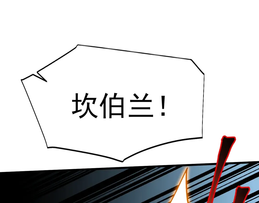 第211话 你来了 第174页