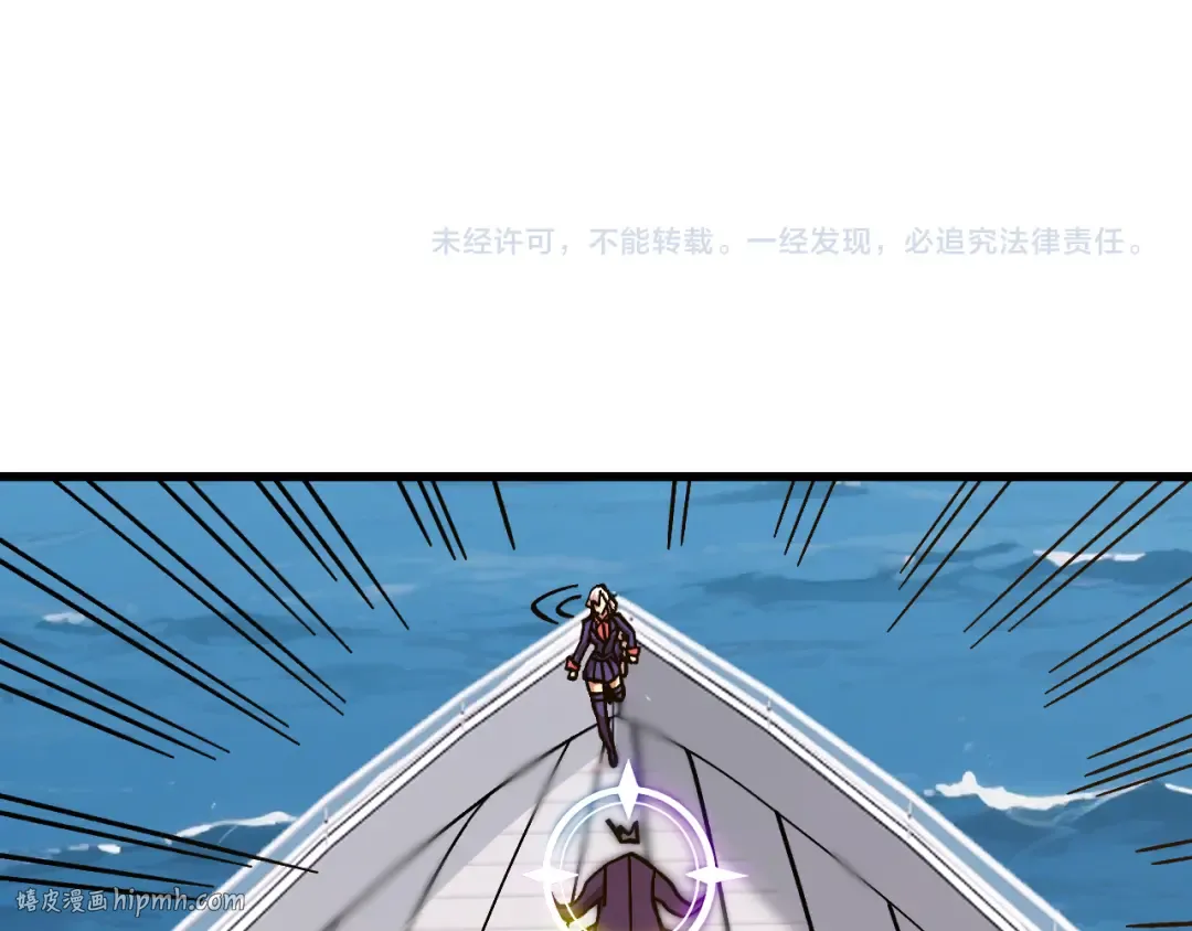 第211话 你来了 第184页