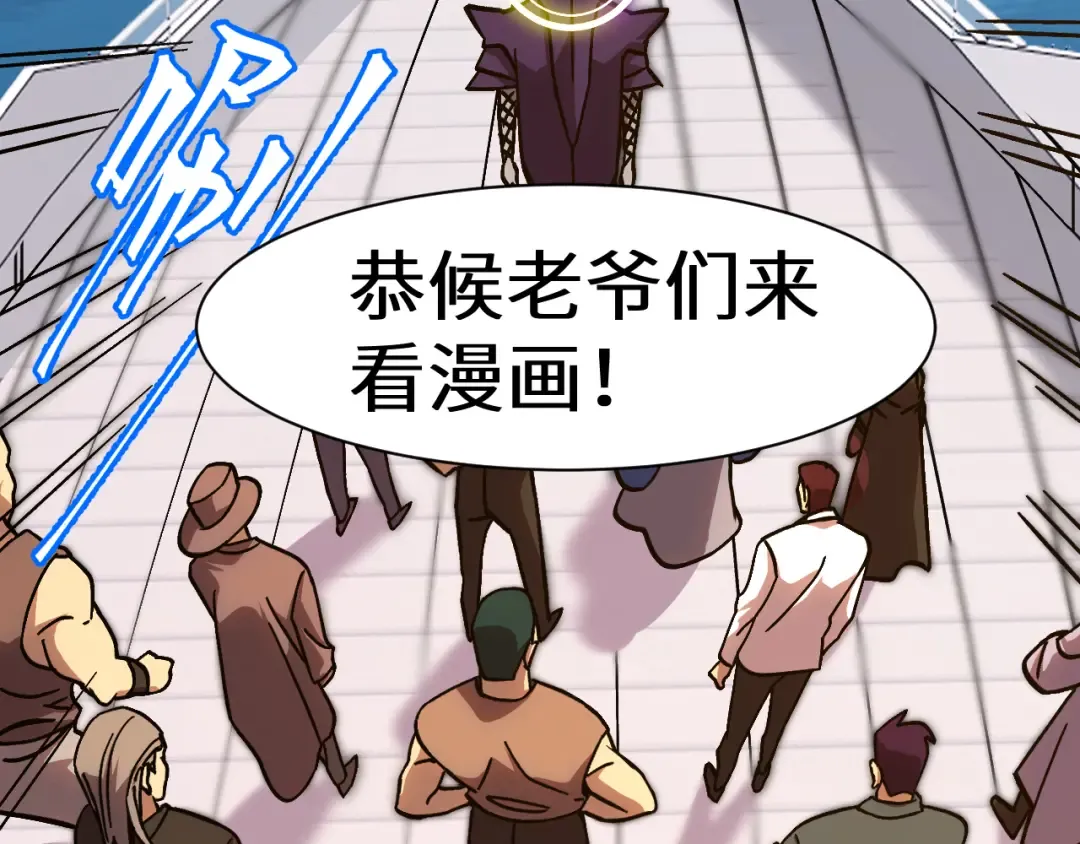 第211话 你来了 第185页