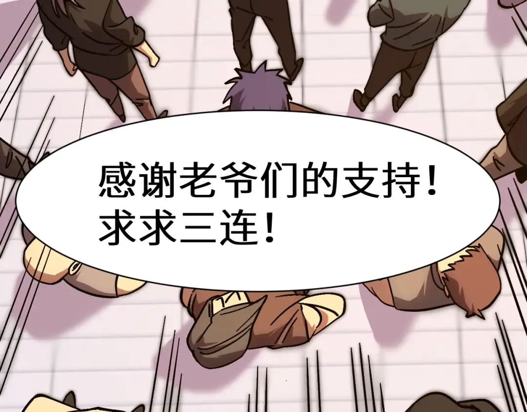 第211话 你来了 第186页