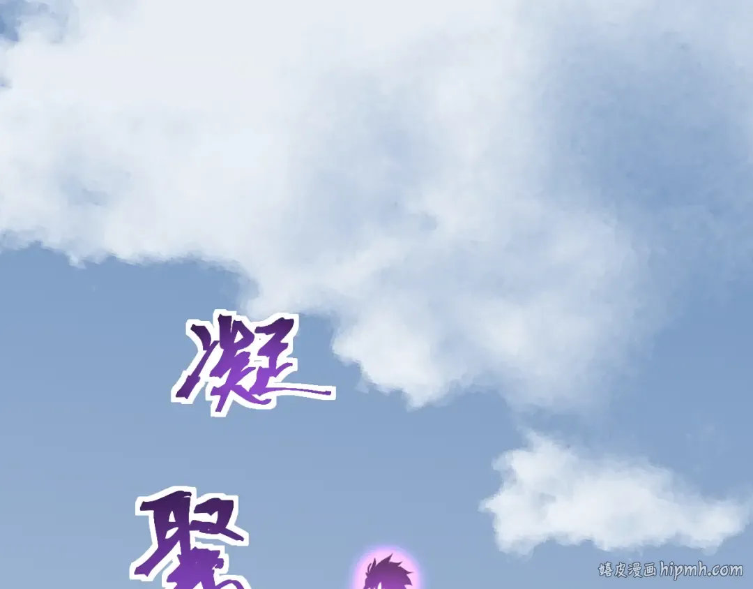 第212话 引导者 第8页