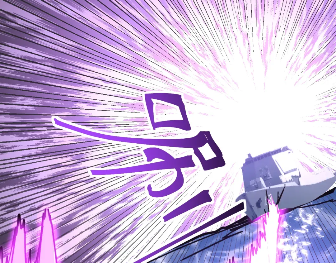 第212话 引导者 第23页