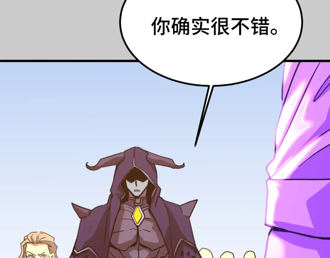 第212话 引导者 第60页