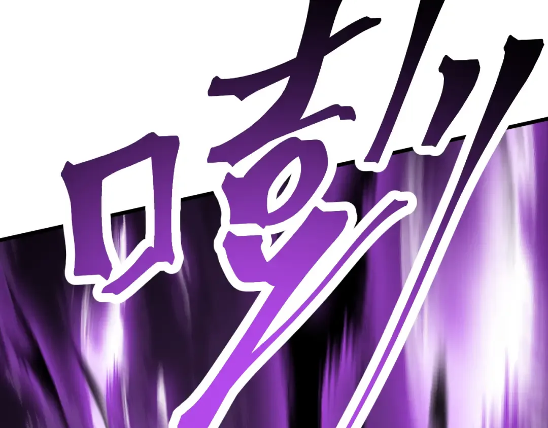 第212话 引导者 第81页