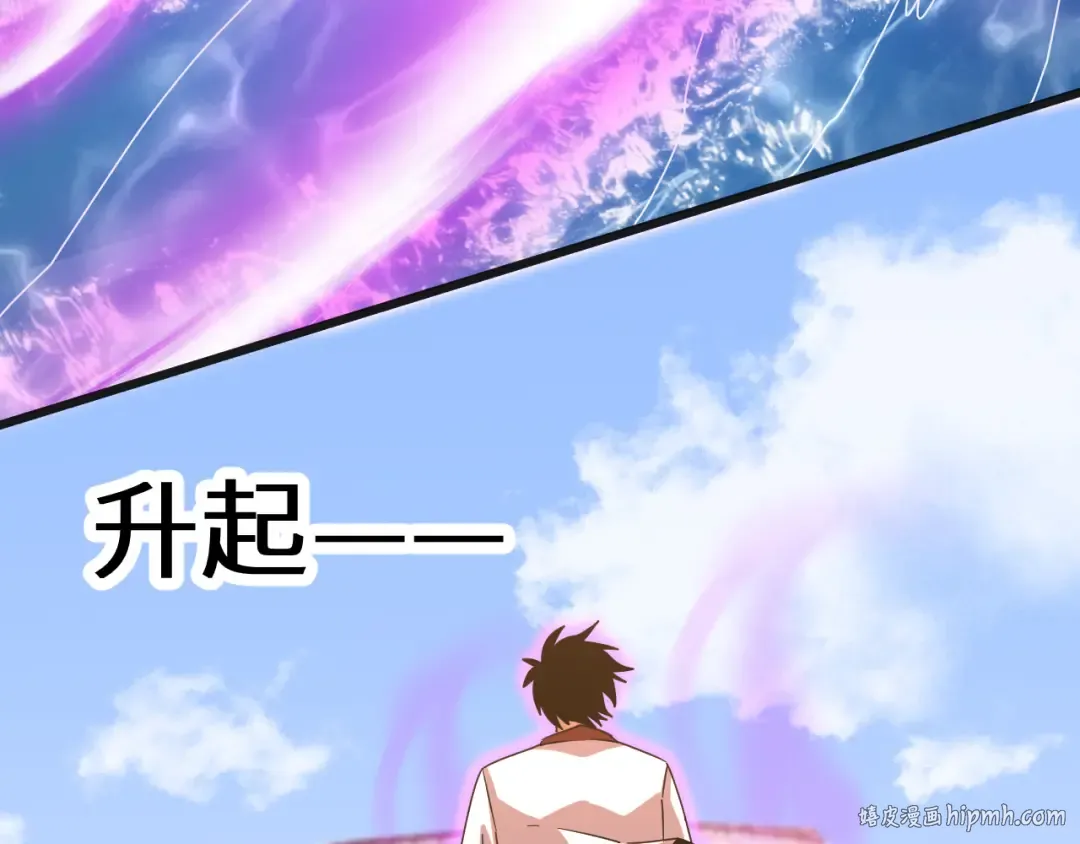 第212话 引导者 第112页