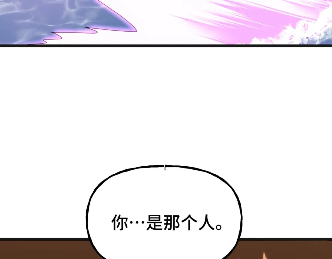 第212话 引导者 第115页