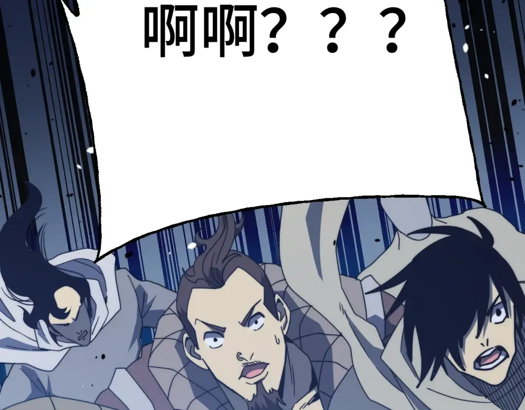 第212话 引导者 第139页