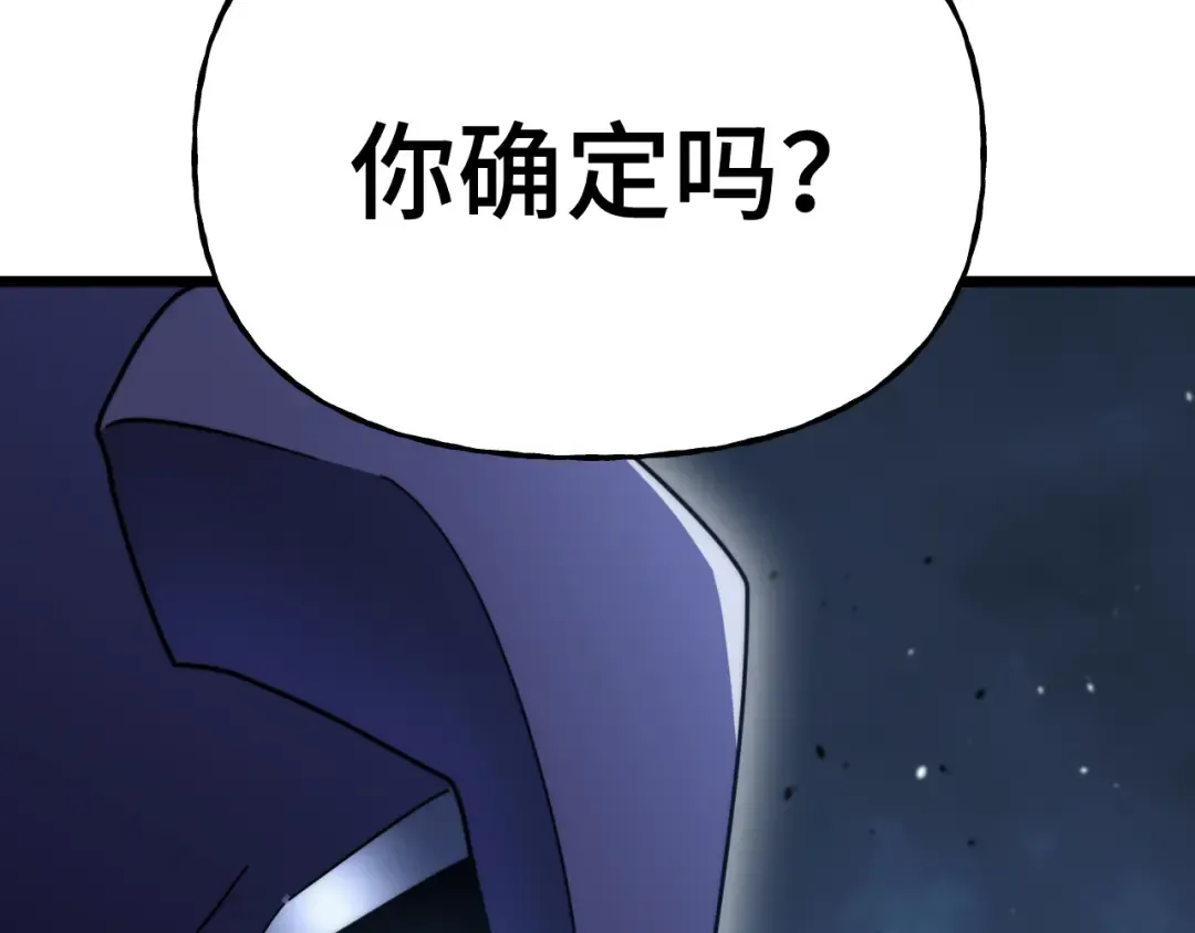 第212话 引导者 第147页