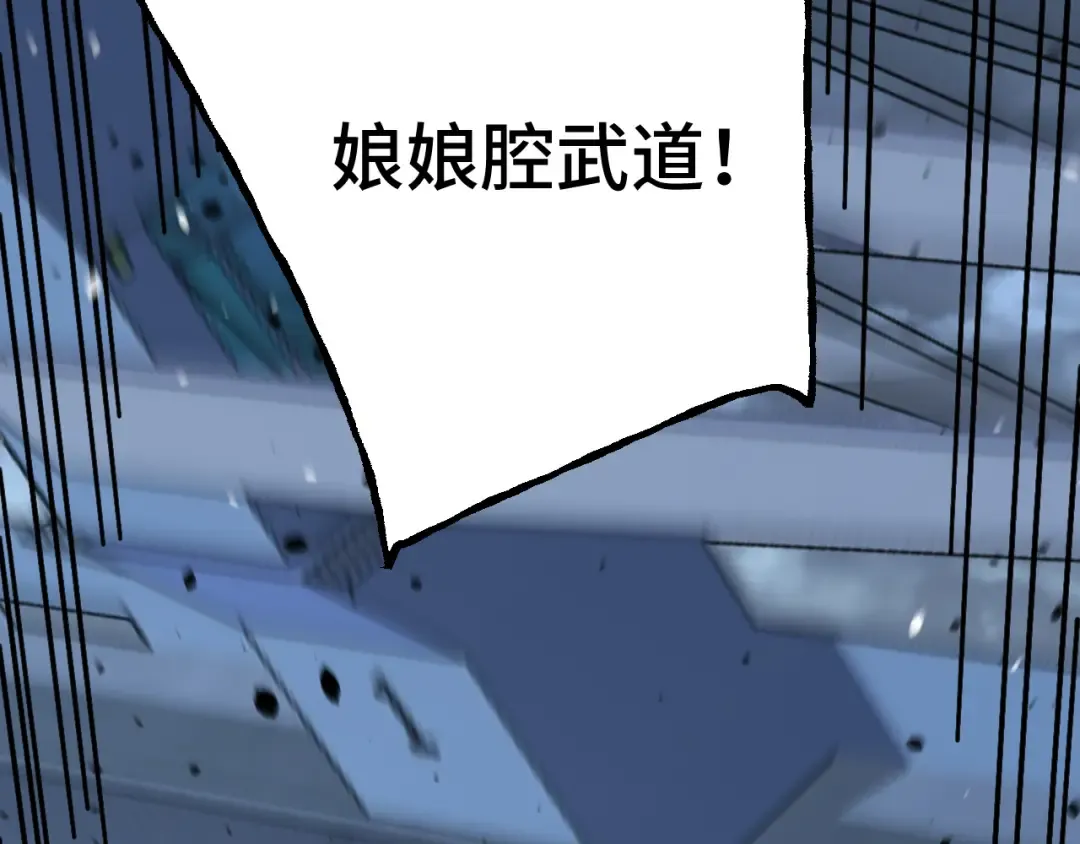 第212话 引导者 第159页