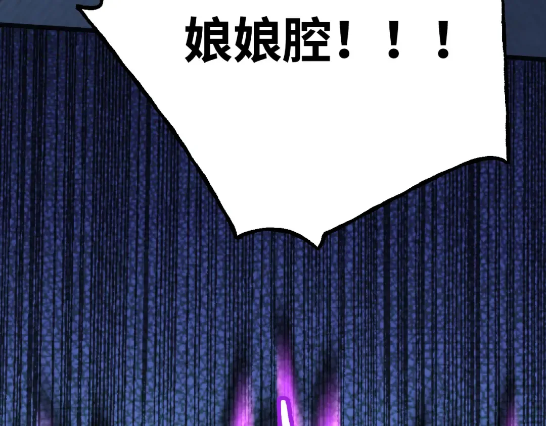 第212话 引导者 第162页