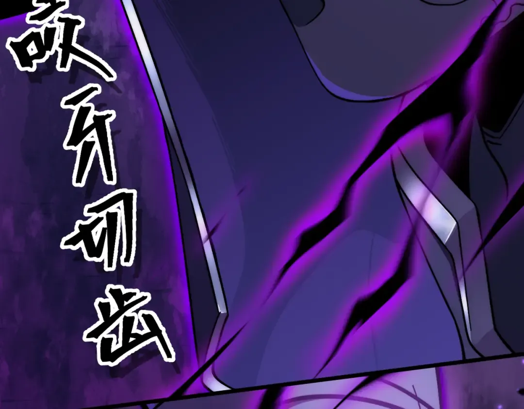 第212话 引导者 第173页