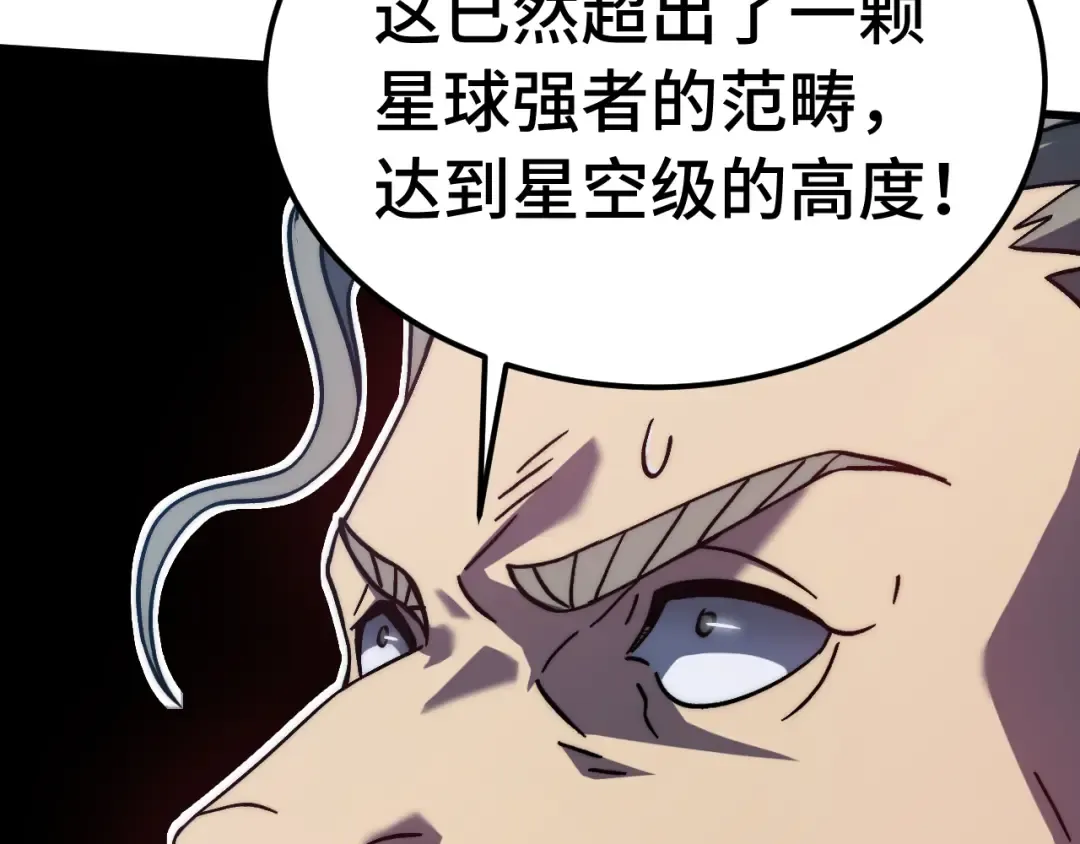 第212话 引导者 第190页