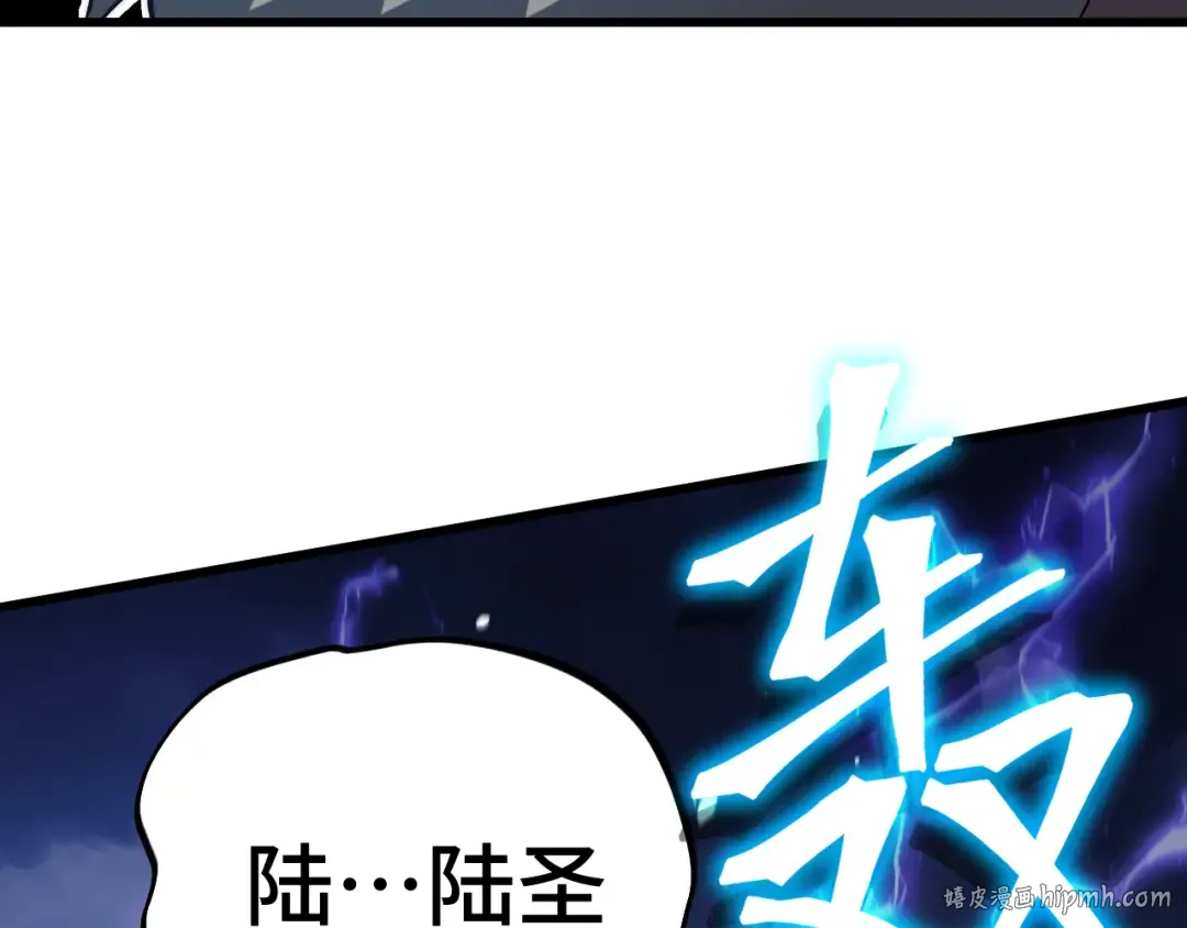 第212话 引导者 第192页