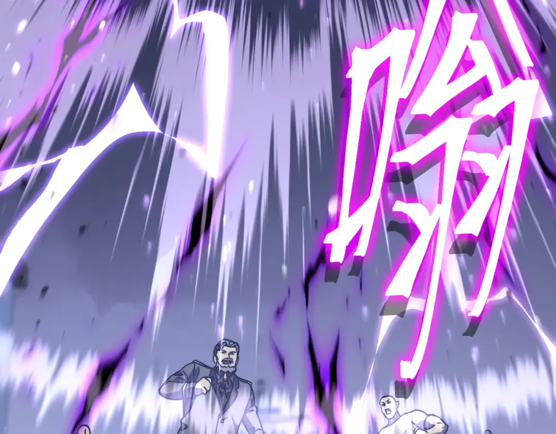 第212话 引导者 第199页