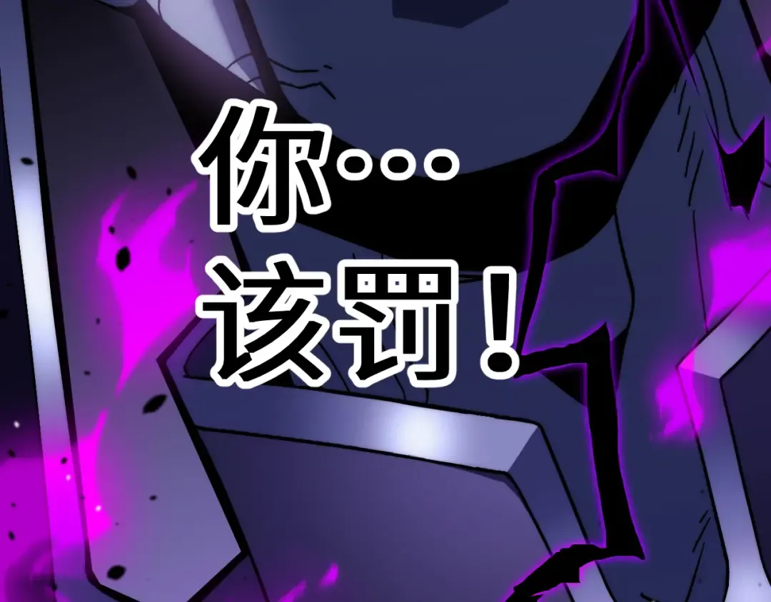 第212话 引导者 第206页