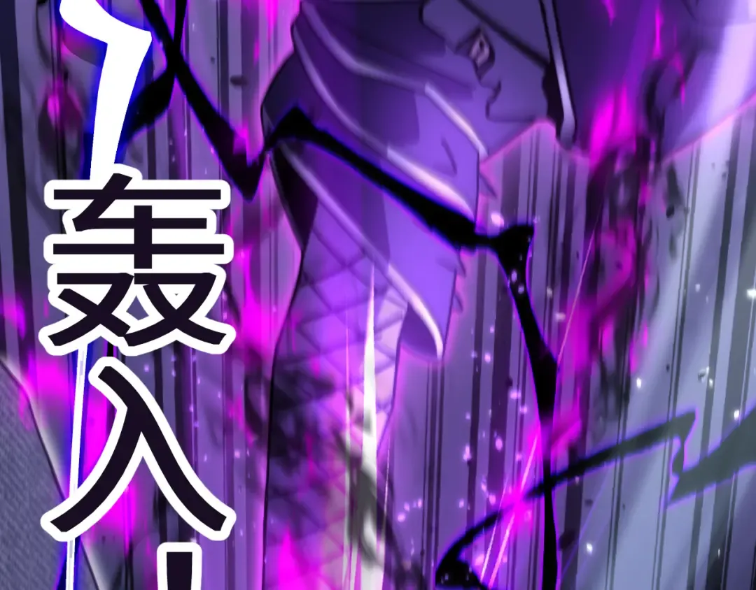 第212话 引导者 第220页