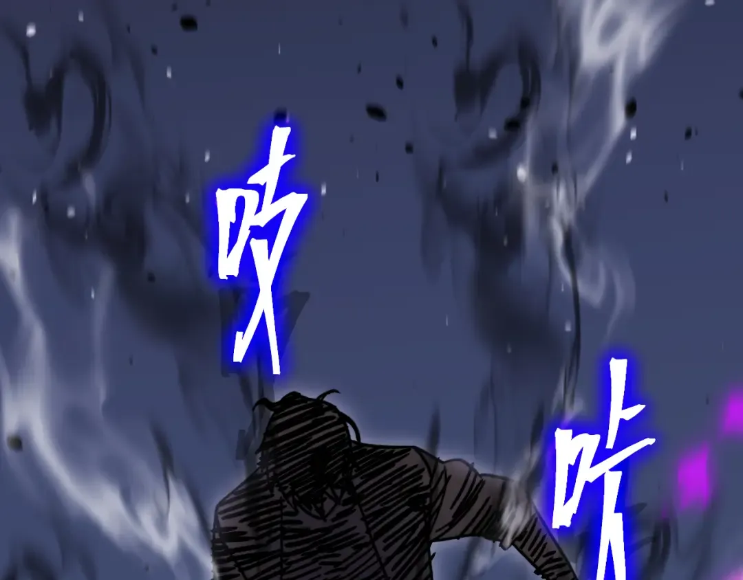 第212话 引导者 第239页