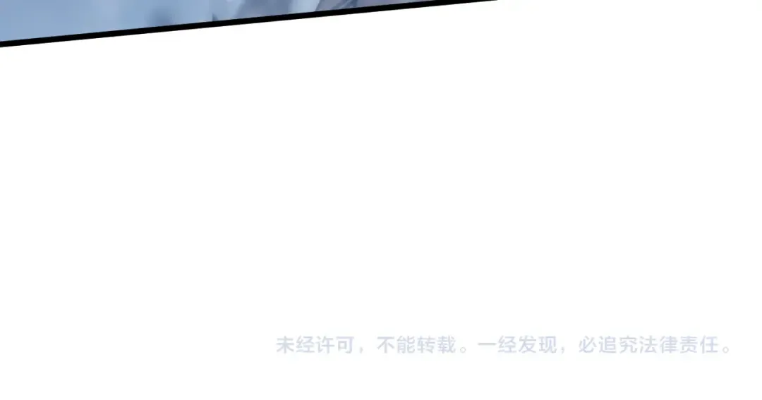 第212话 引导者 第245页