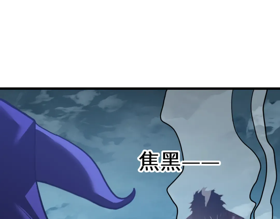 第213话 意外 第5页