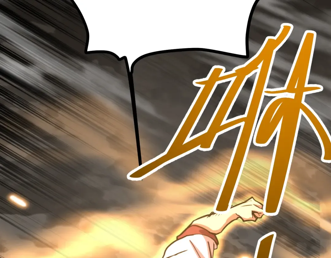 第213话 意外 第22页