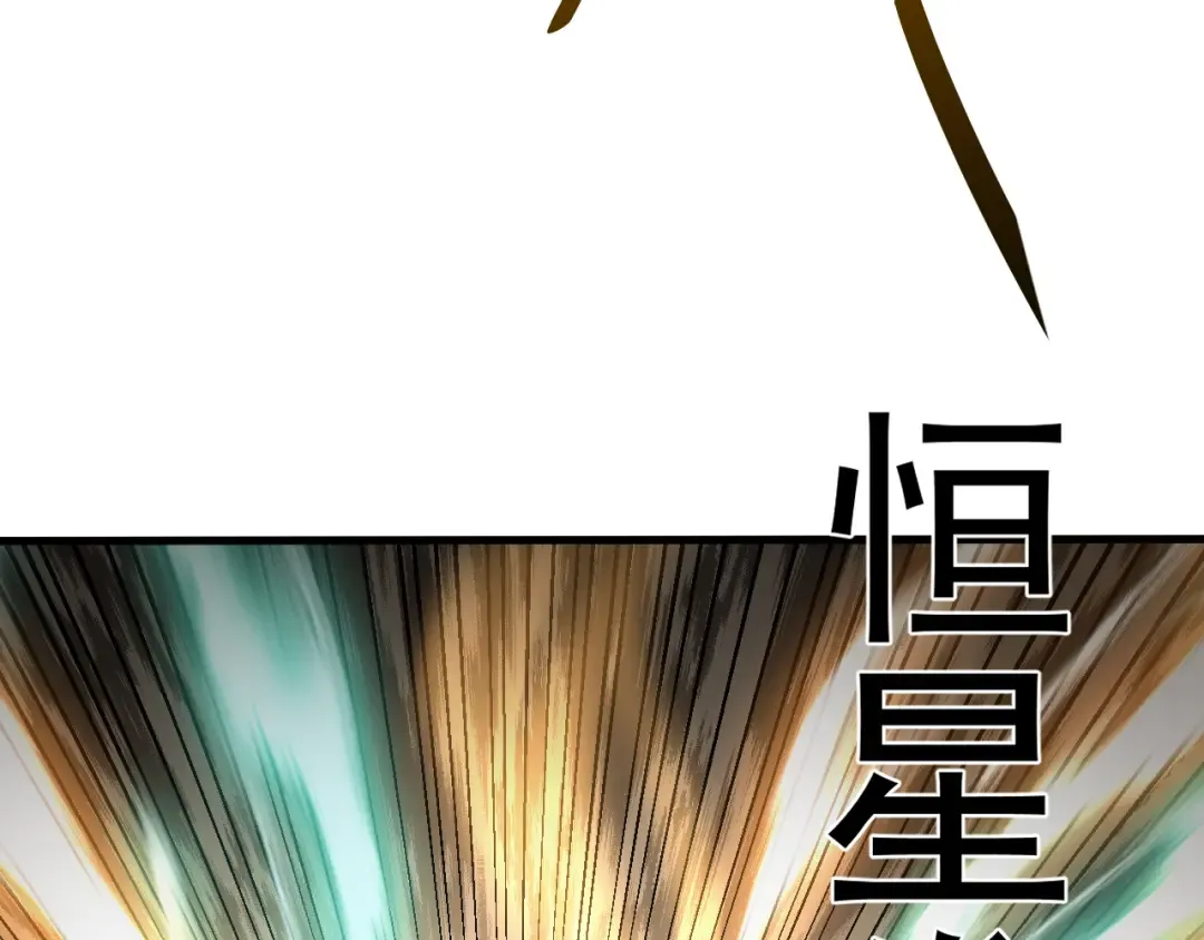 第213话 意外 第35页
