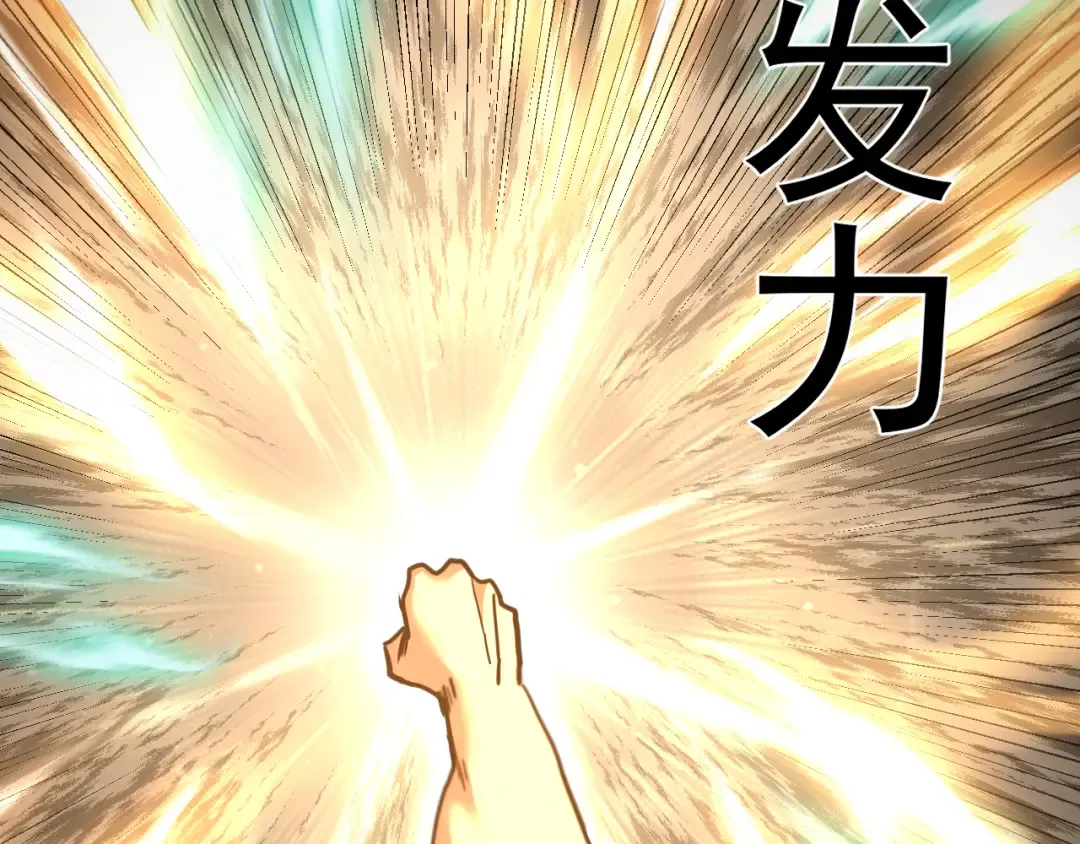第213话 意外 第36页