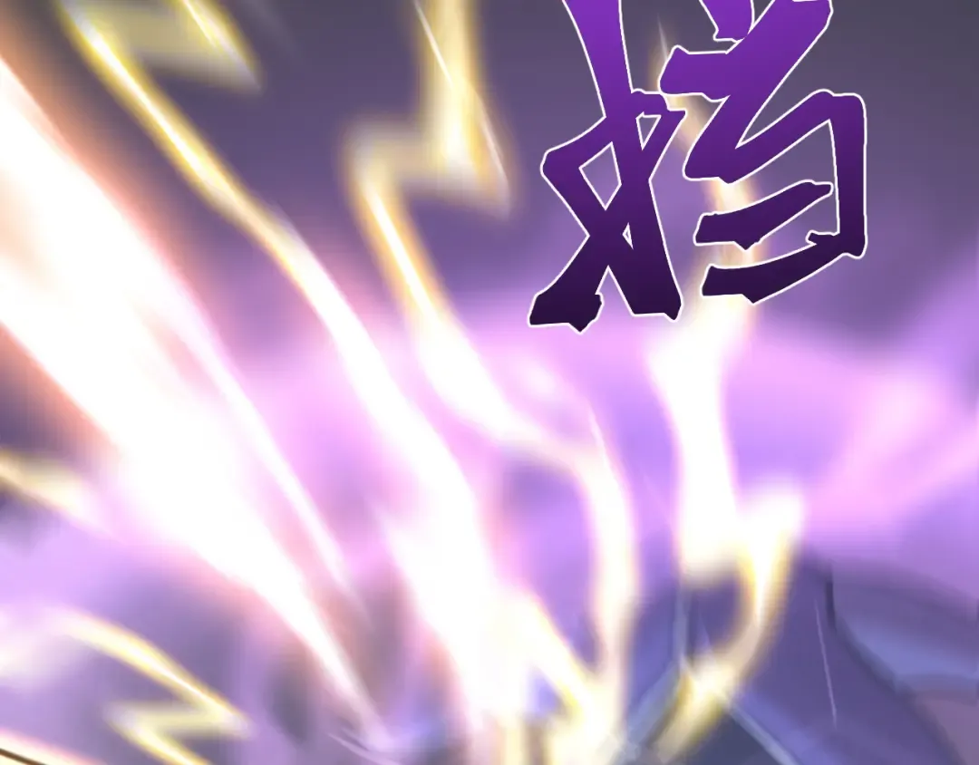 第213话 意外 第42页