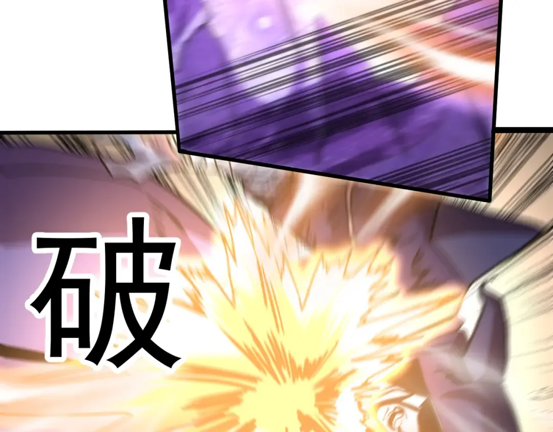 第213话 意外 第46页