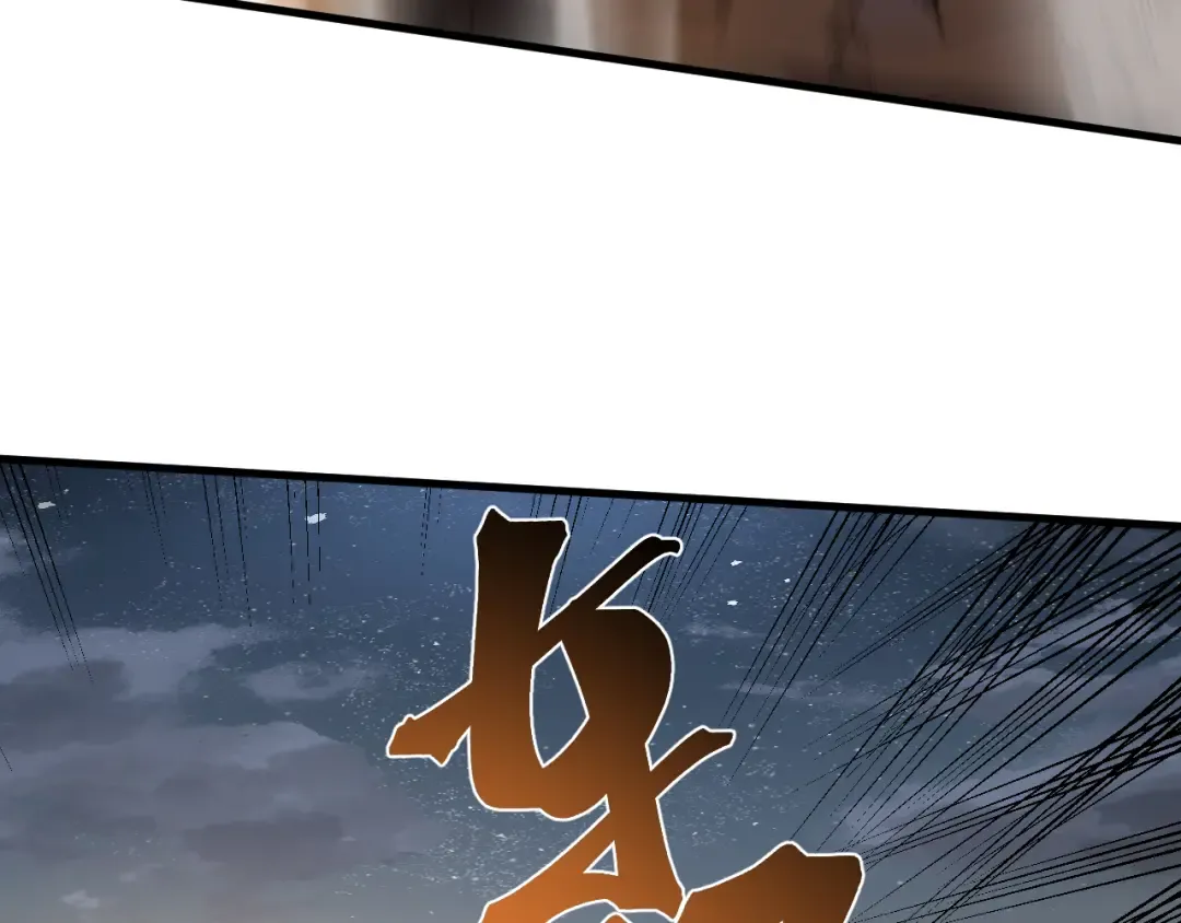 第213话 意外 第49页