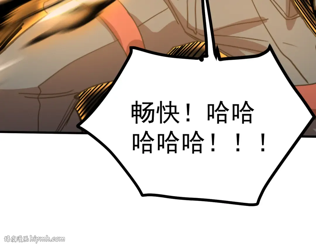 第213话 意外 第64页