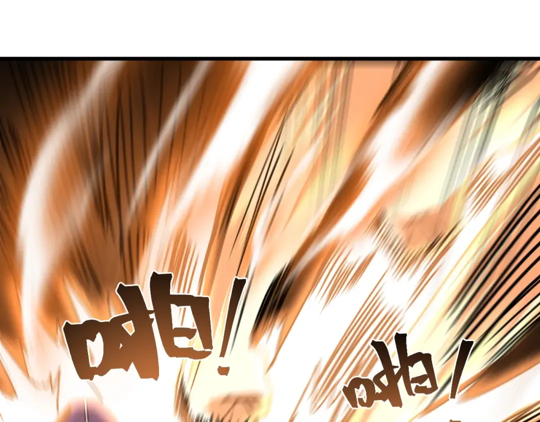 第213话 意外 第65页