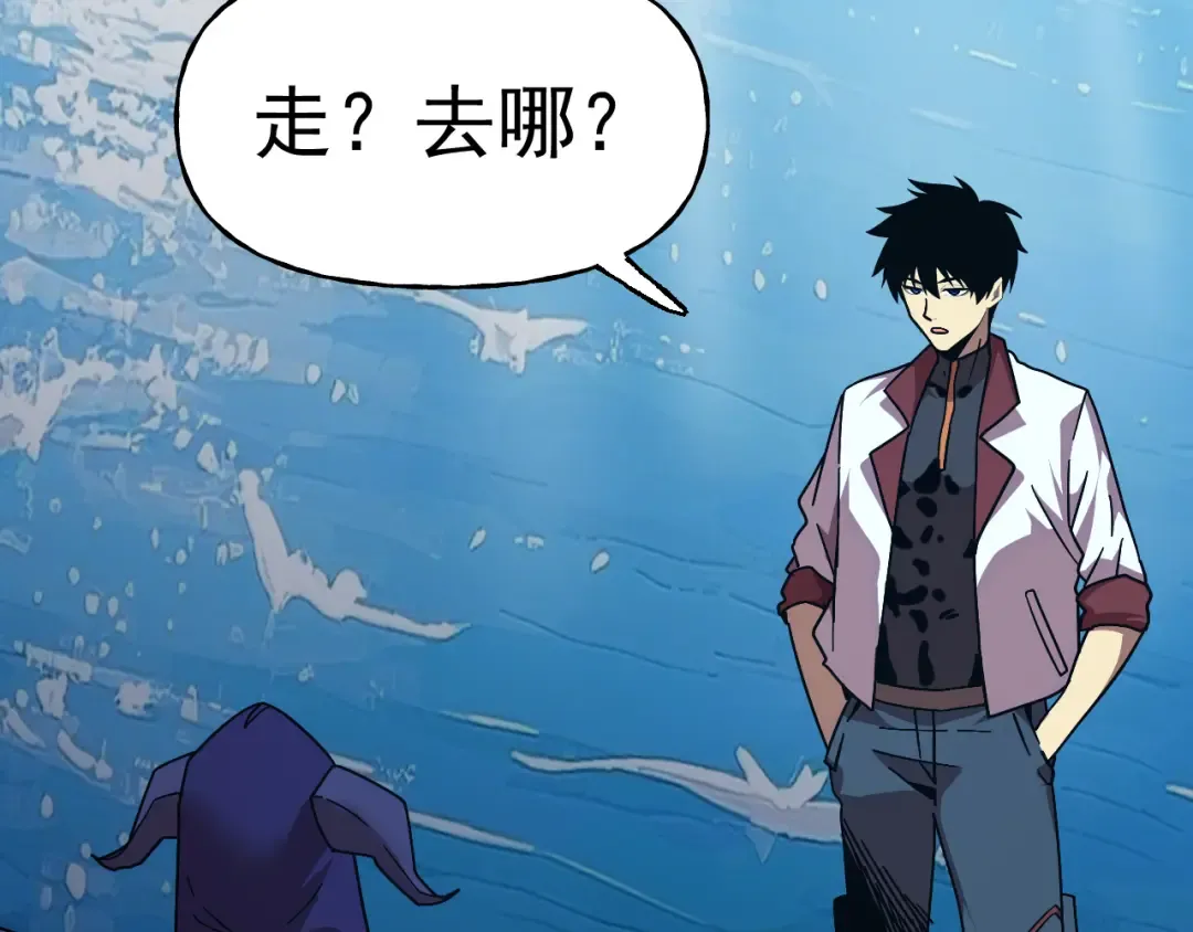 第213话 意外 第122页