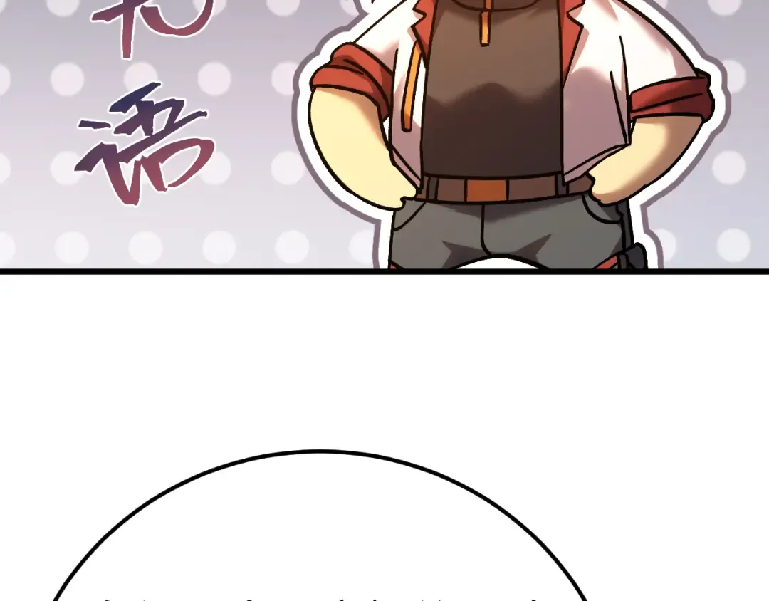 第213话 意外 第127页