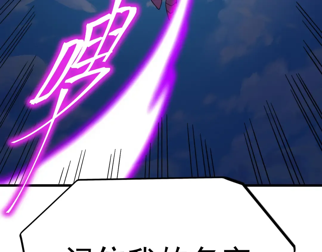 第213话 意外 第147页
