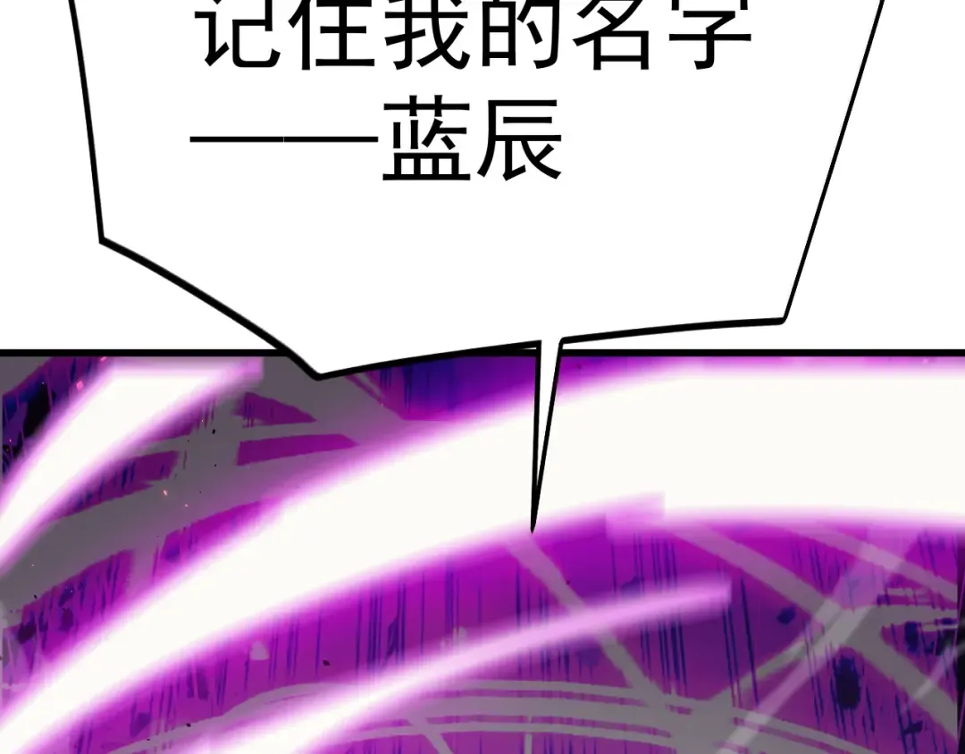 第213话 意外 第148页