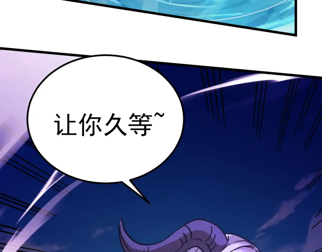 第213话 意外 第154页