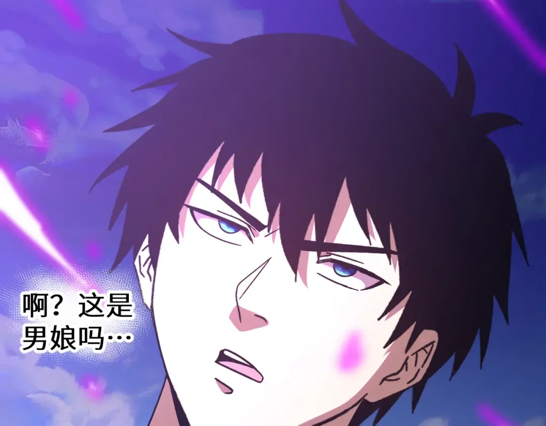 第213话 意外 第159页